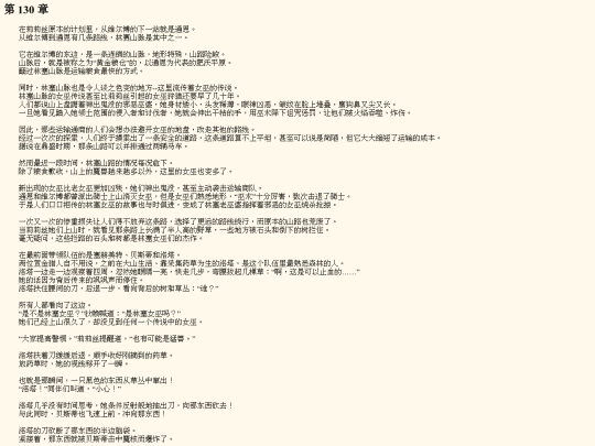 n0001_130 screenshot