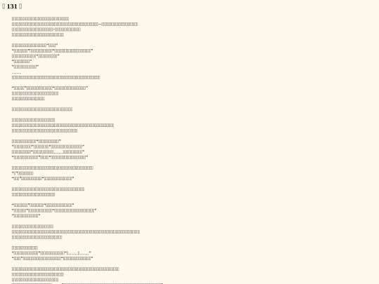 n0001_131 screenshot