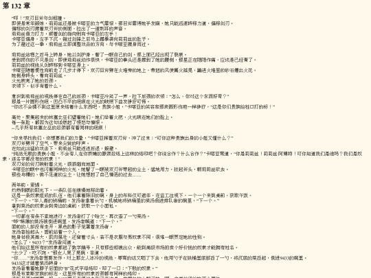 n0001_132 screenshot