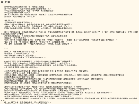 n0001_133 screenshot