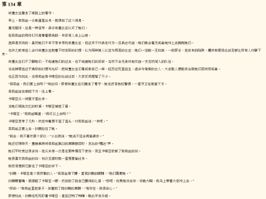 n0001_134 screenshot
