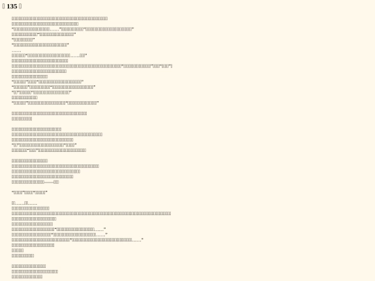 n0001_135 screenshot