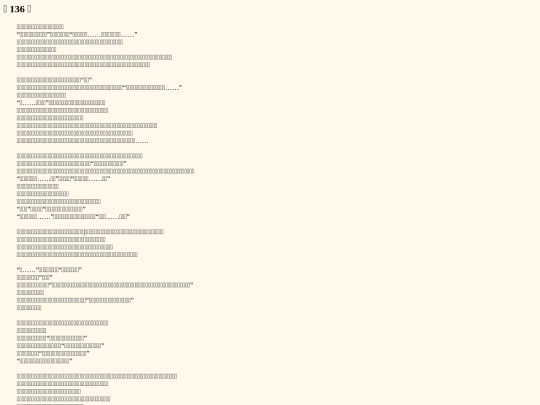 n0001_136 screenshot