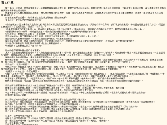 n0001_137 screenshot