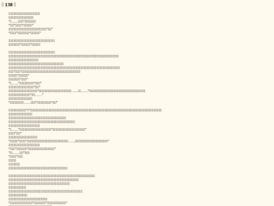 n0001_138 screenshot
