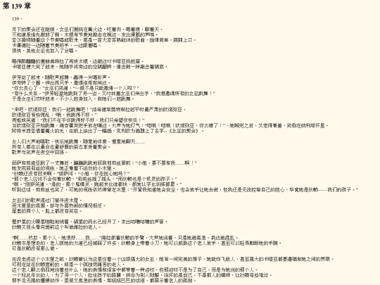 n0001_139 screenshot
