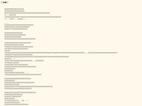 n0001_140 screenshot