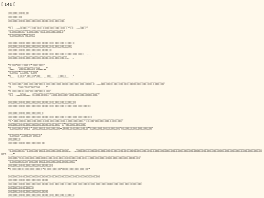 n0001_141 screenshot