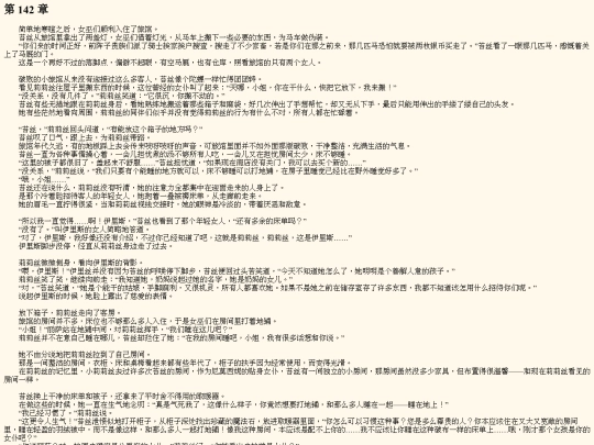 n0001_142 screenshot