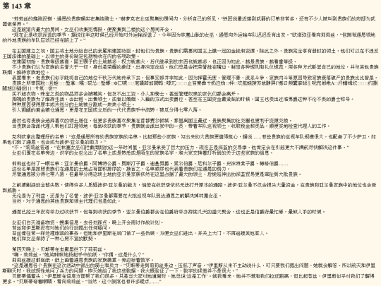 n0001_143 screenshot