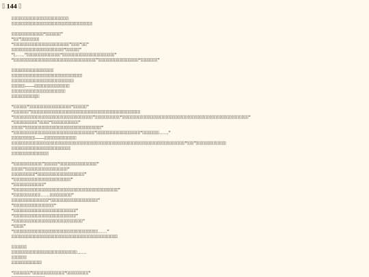 n0001_144 screenshot