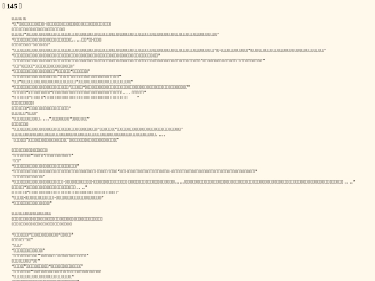 n0001_145 screenshot