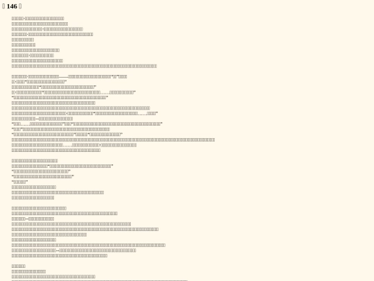 n0001_146 screenshot
