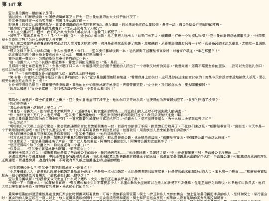 n0001_147 screenshot