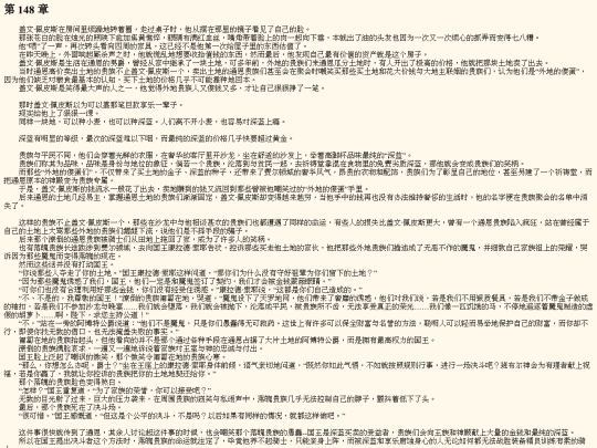 n0001_148 screenshot