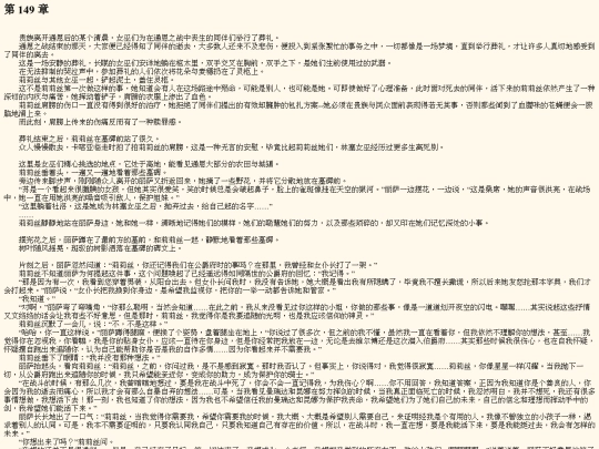 n0001_149 screenshot
