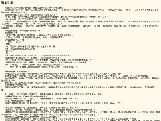 n0001_150 screenshot