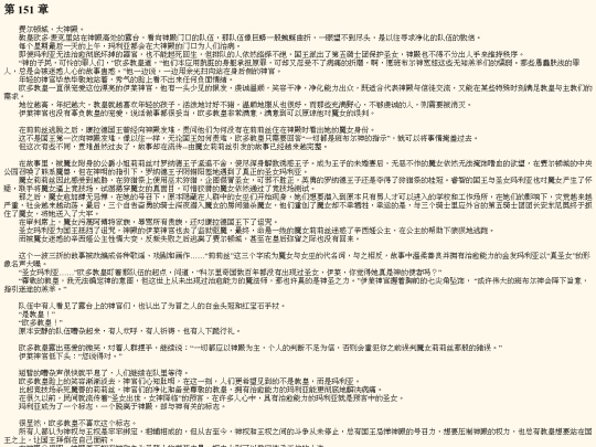 n0001_151 screenshot