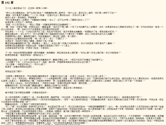 n0001_152 screenshot