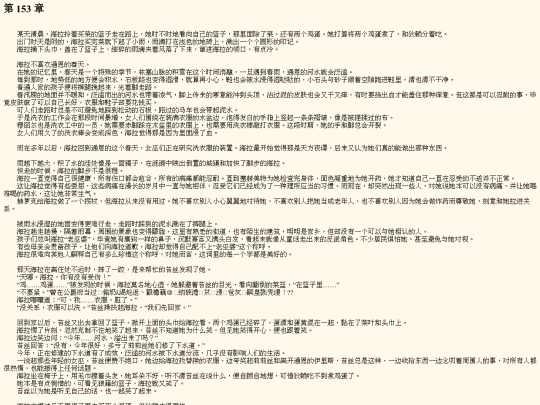 n0001_153 screenshot