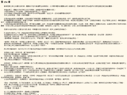n0001_154 screenshot