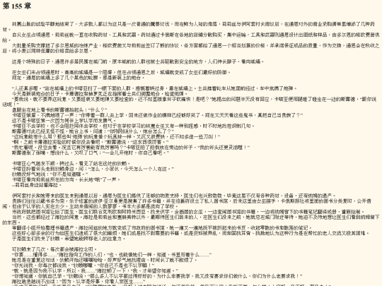 n0001_155 screenshot