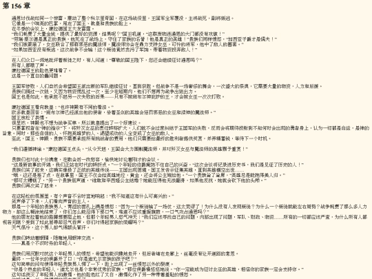 n0001_156 screenshot