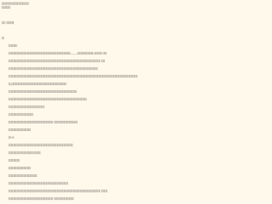 n0003_001 screenshot