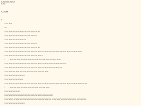n0003_002 screenshot