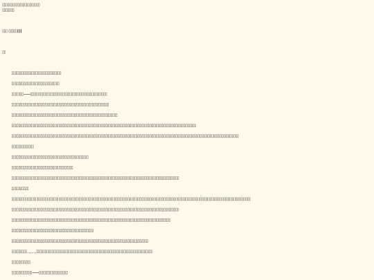 n0003_003 screenshot