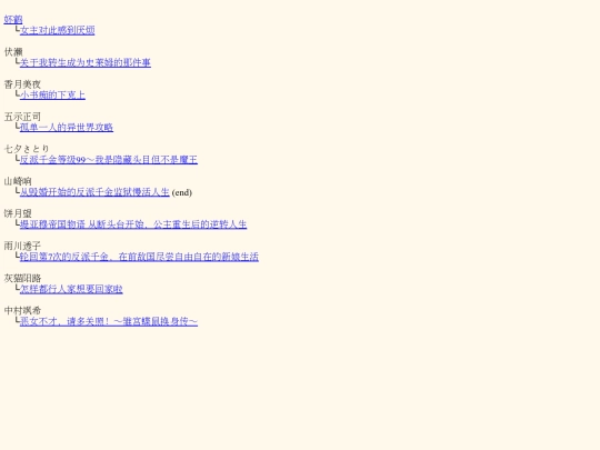 novel screenshot