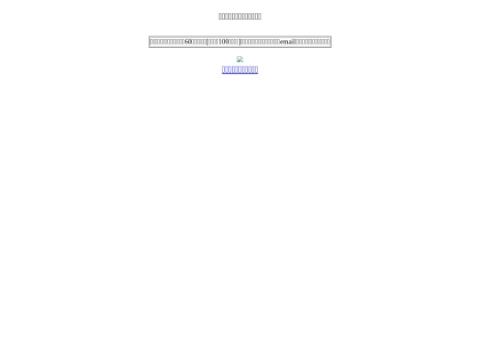 randomlink2 screenshot