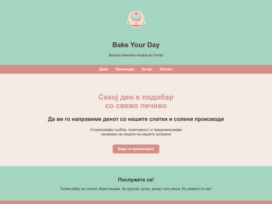 bake_your_day_site screenshot