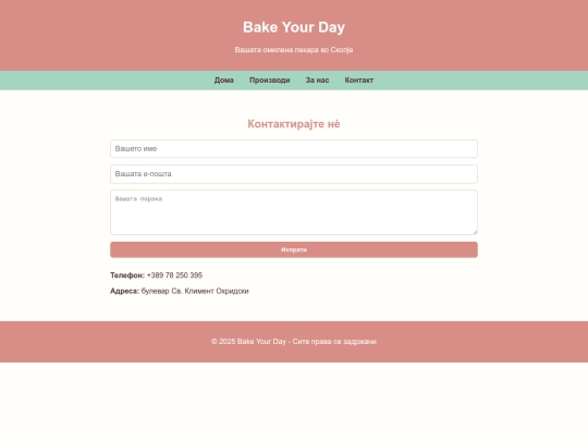 contact screenshot