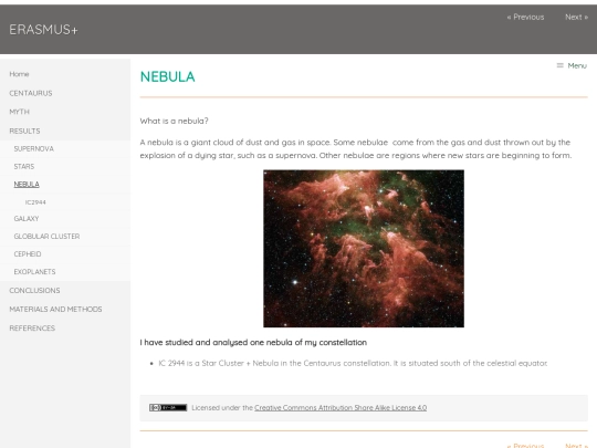 nebula screenshot