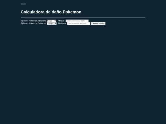 6 screenshot