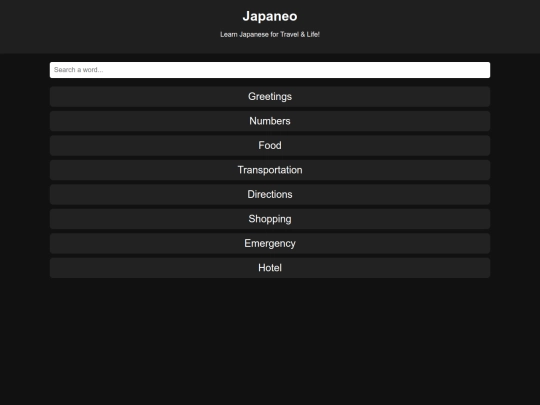japanese screenshot