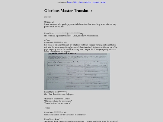 arch/mailer/japan screenshot