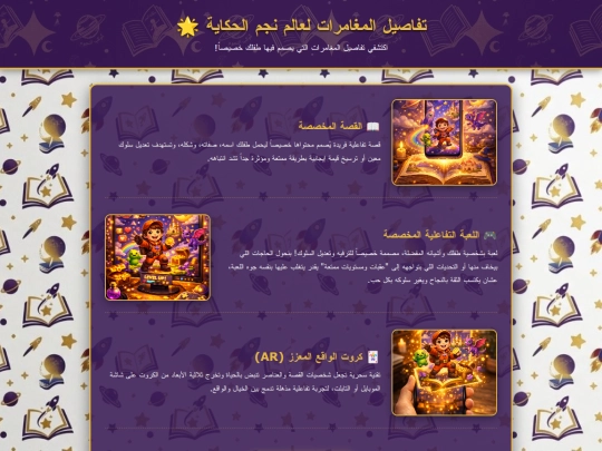 details screenshot
