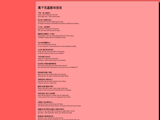 tl_klq_ban-tshian screenshot