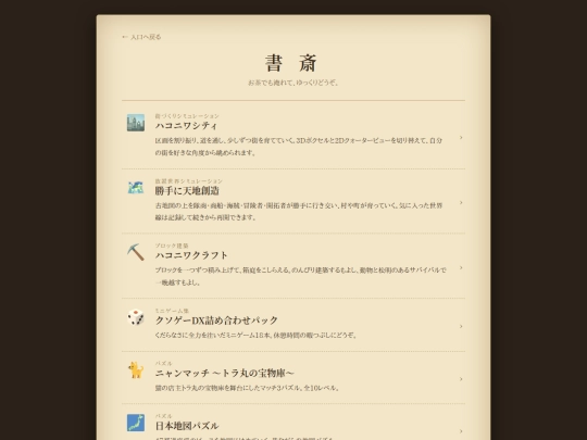 adults screenshot