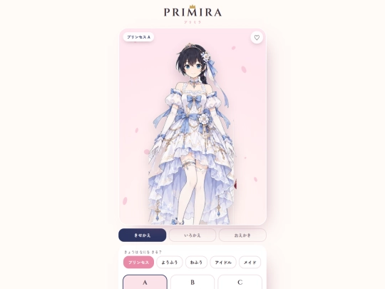 primira screenshot