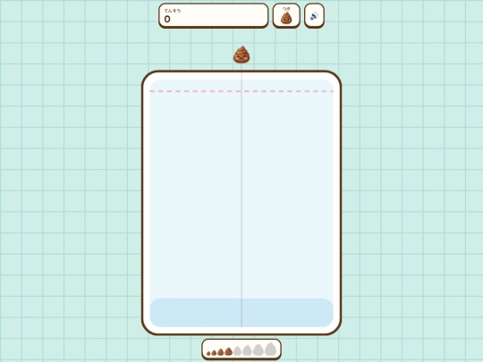 purigattai screenshot
