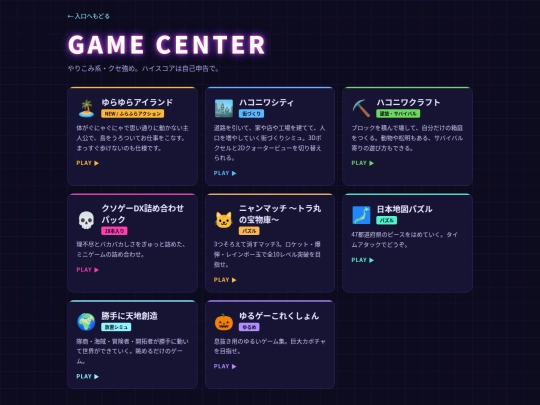 teens screenshot