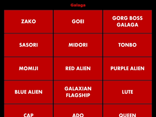 galaga screenshot