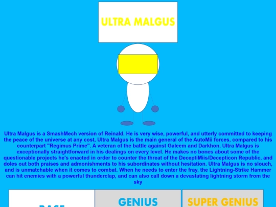 ultramalgus screenshot