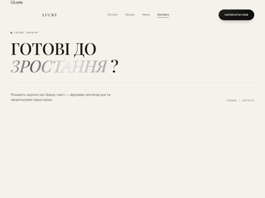 contact screenshot