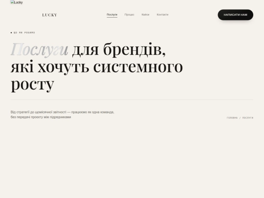 services screenshot