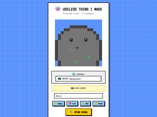 talkie screenshot