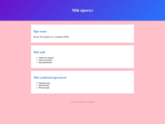 index screenshot